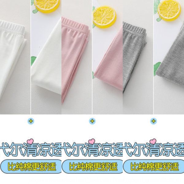 

kkkts girls pure cotton leggings thin tight anti-mosquito anti-mosquito children's modal mosquito-proof pants baby's pajamas child, Blue