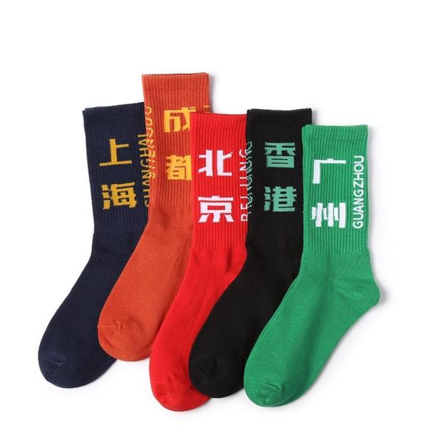 

men's cotton crew socks personality chinese characters hong kong beijing hip hop sports street dance funny skateboarding socks, Black