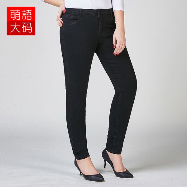 

selling fat mm large size women's pants slim fit versatile black jeans 2019 korean-style elasticity high-waist pants a gener, Blue