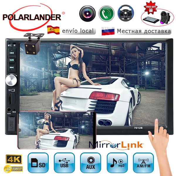 

mp5 2 din camera 7'' radio 2 bluetooth player aux/usb/fm stereo car touch with rear camera mirror link