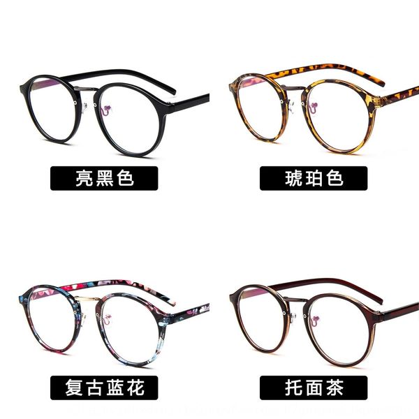 

round plain classic myopia myopia glasses 066 hipster frame glasses frame, Silver