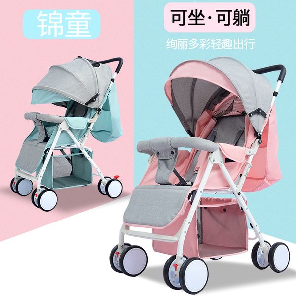 

baby stroller lightweight can sit can lie on the parachute car light portable folding children's trolley four-wheel baby cart