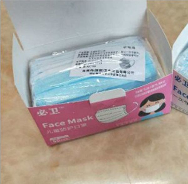 

200 pieces of three-layer disposable children's masks anti-virus anti-fog dust-proof anti-pollution