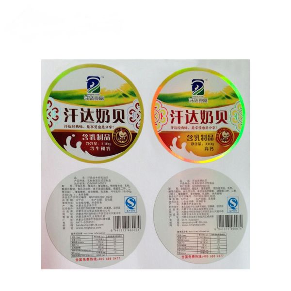 

self adhesive printing aluminium foil sticker, printed adhesive matt silver pet label