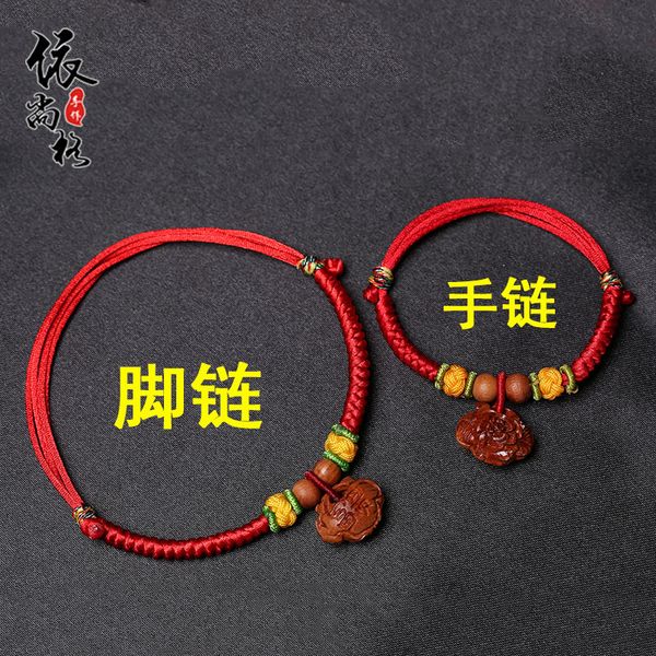 

baby baby baby evil yajing peach basket peach huhong rope bracelet anklet womens mens bracelet peach bracelets, Red;blue