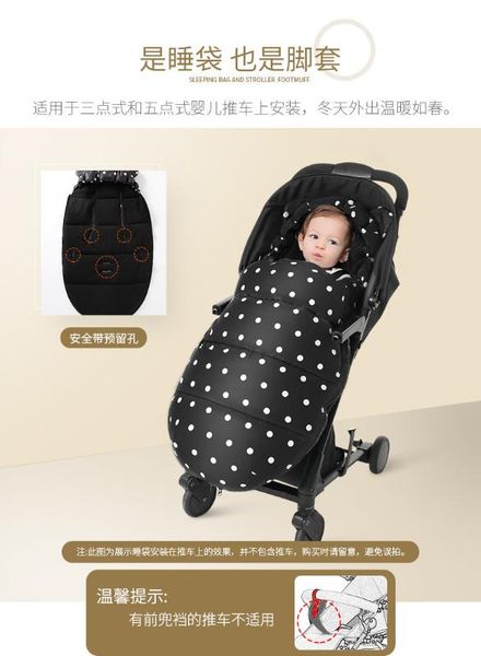 

спальные мешки для младенческой инвалидной коляски конверты для новорожденных baby sleep bagbaby коляска спальный мешок зима сгущается теплы