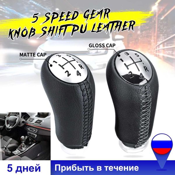 

5 speed leather mt gear shift knob for clio iii megane ii scenic ii kangoo gearshifter pen head ball black gray beige