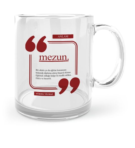 

персонализированная мензуркой чашка