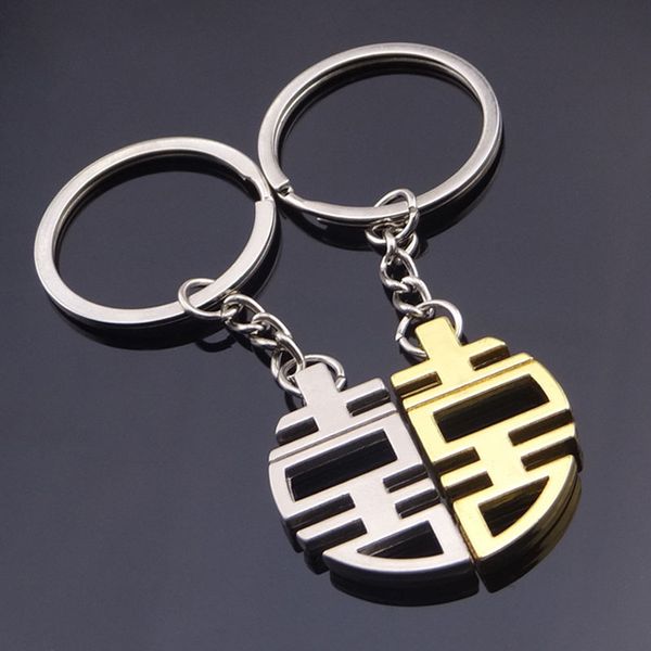 

traditional chinese double happiness keychain wedding favors party gift