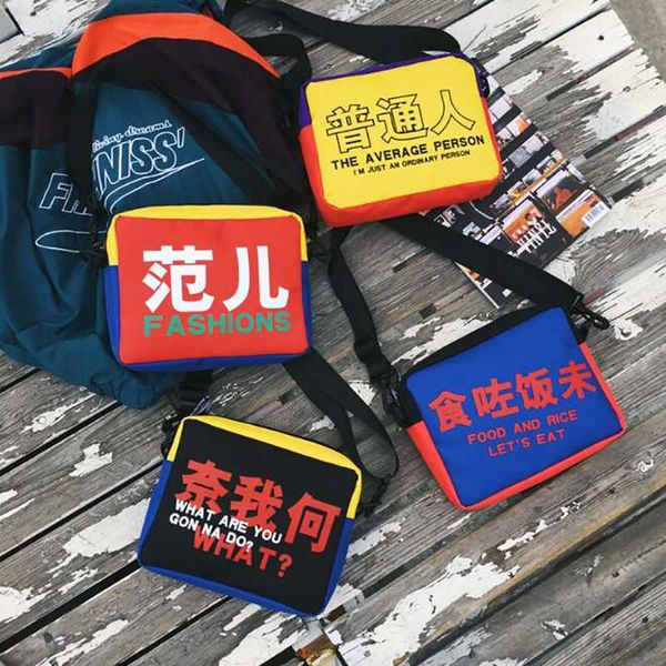 

trend shoulder messenger bags for women fashion crossbody bag literary fan shoulder bags casual chinese characters