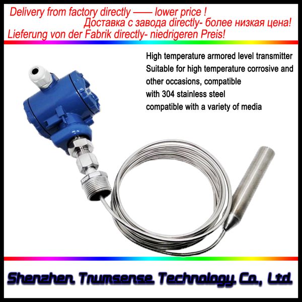 

high temperature armored level transmitter gas pressure type used for corrosive liquid sewage 5 meter range two wires 4 to 20ma
