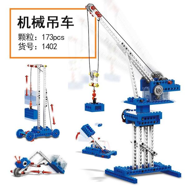 

children intelligence power machinery building block assembly toys diy small particle building block toy boys car toy 03