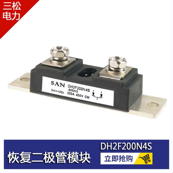 

fast recovery module dh2f200n4s dh2f100n4s murp35050ct