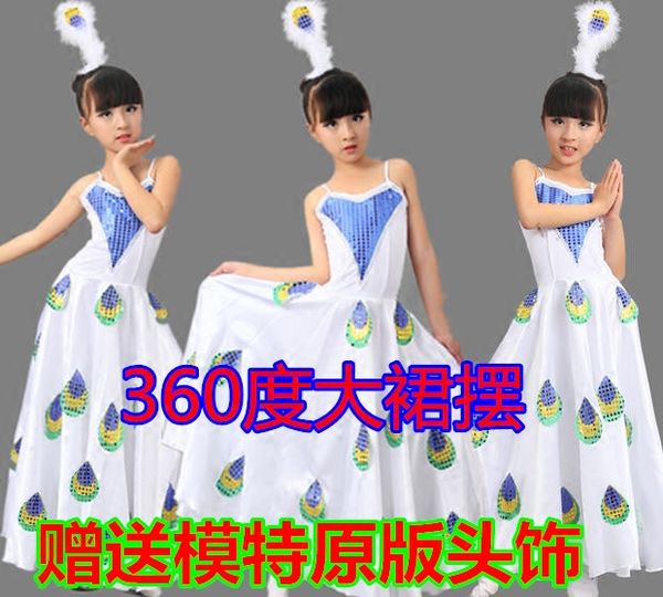 

детский dai peacock dance костюм национальный сценический костюм павлин платье большого качания женский, Black;red