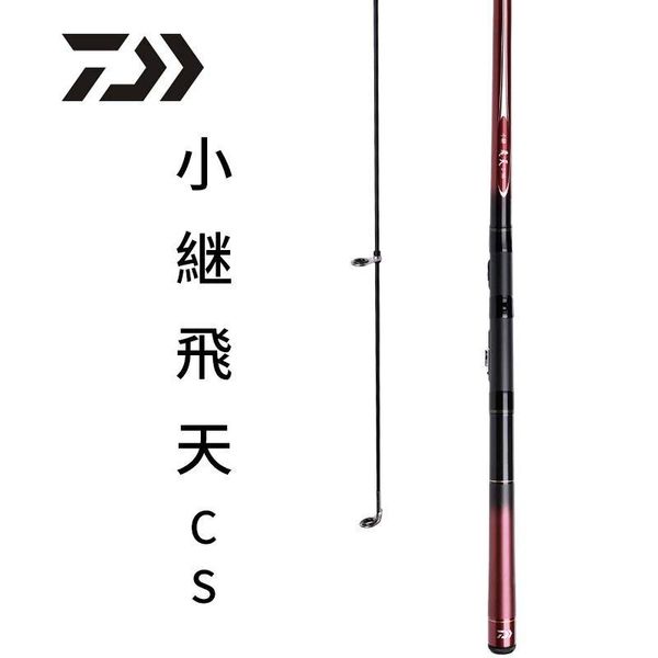 

original japan fuji iso rod 3m-3.9m carbon rod saltwater fishing
