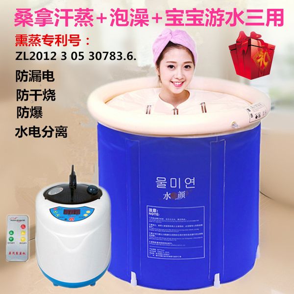 

college students bath steam steamed steaming fumigation machine bathtub bath sauna barrel household barrel inflatabl