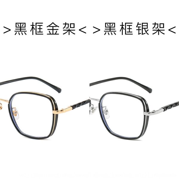 

anti-blue light large square plain polygon ultra light glasses frame tr glasses frame, Silver