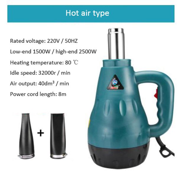 

1500w high temperature storm gun stone gap quick drying car dryer air gun for strong water blowing snow