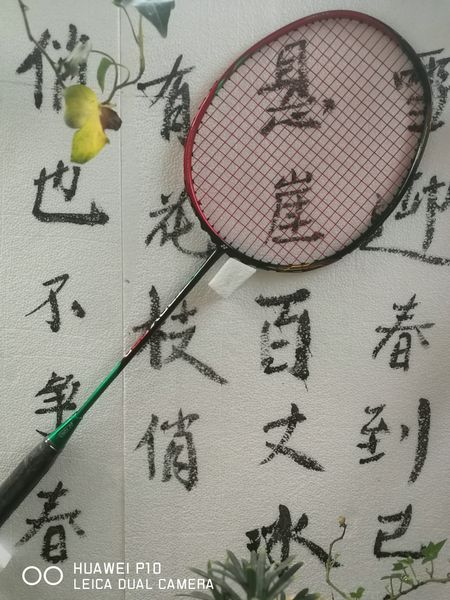 

yon exx badminton racquet high elasticity carbon racket line completion astrox-88 ax88d-black/red,ax88s-green perfect8588