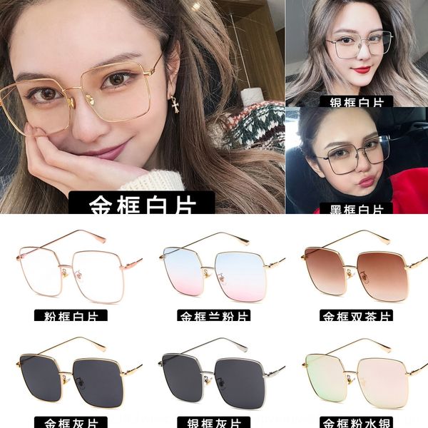 

square metal frame polygon plain glasses artistic large frame thin face glasses, Silver