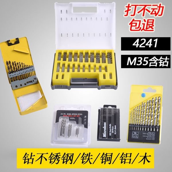 

13pc cobalt twist drill iron box set m35 grade twist drill set