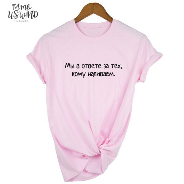 

female t shirt summer short sleeve russian letter inscription print casual t shirts fashion women harajuku tumblr quotes tee, White