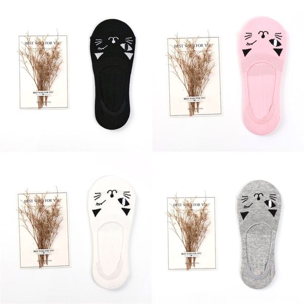 

women's monocular kitty summer cartoon silicone invisible cotton invisible boat socks shallow silicone socks, Pink;yellow