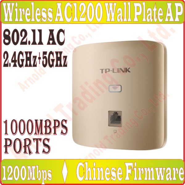 

tplink 2.4g 300m + 5g 867m in wall ap for wifi project indoor ap 802.11ac wifi access point poe power supply, 1000m rj45 port*1