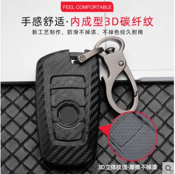 

apply to 6 series 7 series gt525li 320530 new x1x2x3x5x6 car key set cover buckle
