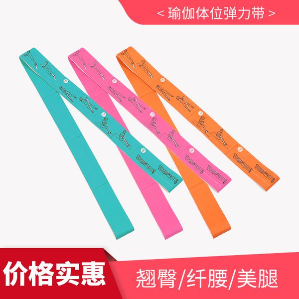 

yoga stretch belt lacing wire resistance band elastic band yoga dance ribbon training belt tension body position stretch