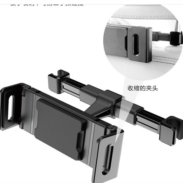 

on-board phone holder back seat tablet pc only holder multi-functional back clip lazy mobile phone bracket