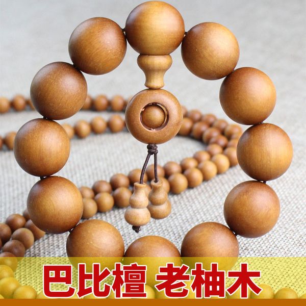 

bobby the sandalwood bracelet beads beads hand series of men and women of sandalwood bracelet fragrance forever, Golden;silver