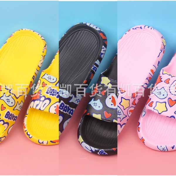 

zsway cartoon slippers summer male and female middle and large children' indoor slippers home furnishing home children' bathroom, Black;grey