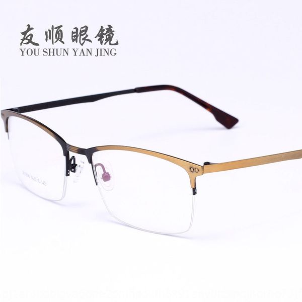 

men's fashionable women's large frame plain glasses 1606 metal glasses frame, Silver