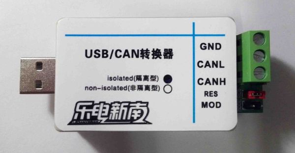 

the usbcan compatible serial usb to can converter zhouligong can usb canopen j1939