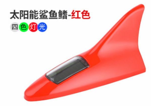 

gold led solar car tail light shark fin antenna style warning flash alarm lamp