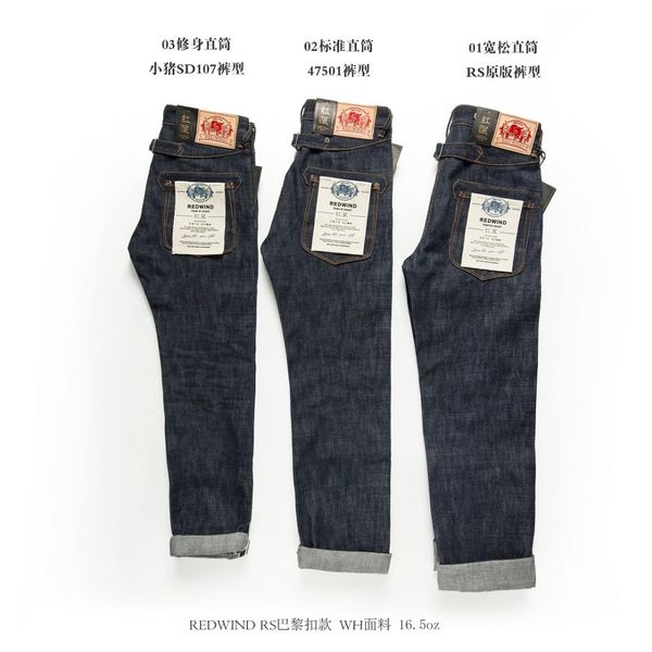 

read description raw indigo selvage unwashed denim pants unsanforised raw denim jean 16.5oz 3 choices for fitting, Blue