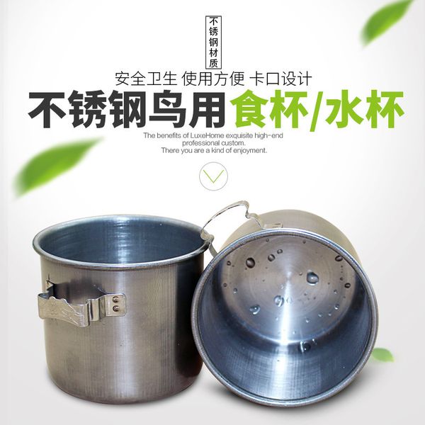 

parts thrush lark the wren white eye stainless steel water tank cage food cup bowl