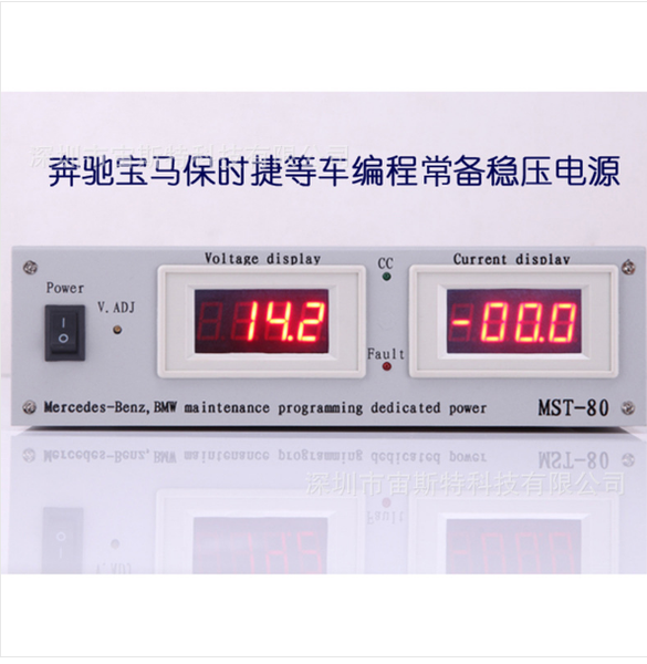 

professional mst80 110v/220v automatic voltage regulator&battery charger 14v/100a mst-80+ for gt1/ops/icom ecu coding programmer