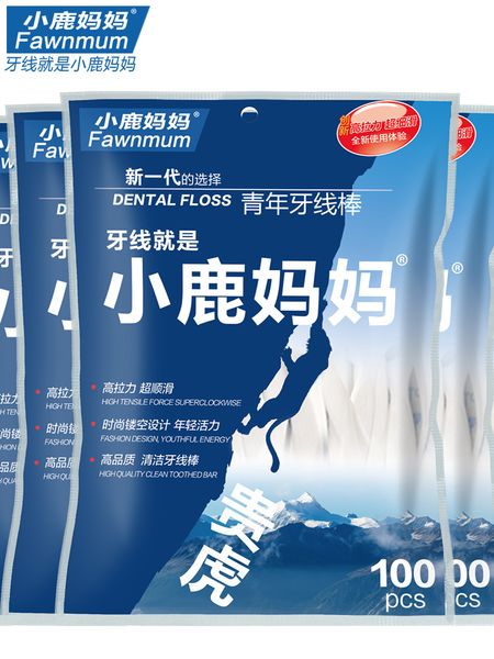 Compre Fawnmum Bag Classico Ultrafino Familia Fio Dental Instalado