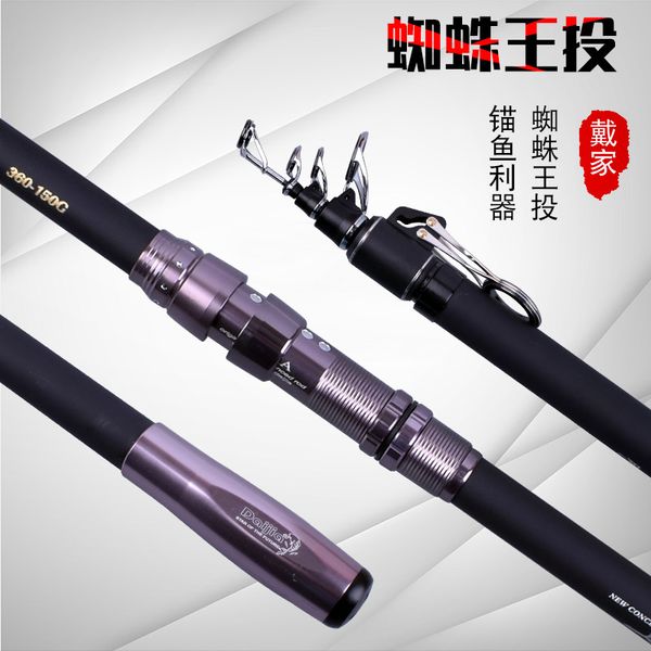 

carbon surf fishing rod 3.6m 3.9m 4.2m 4.5m 5.4m strong hard power fishing rod surf casting long cast fish