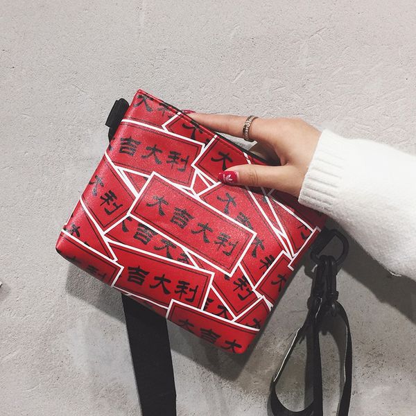 

new shoulder bag hong kong style ins street fashion small square bag congratulations on making a fortune messenger printed womens bag