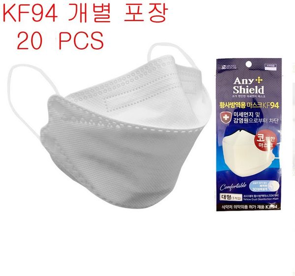 

individal package 20pcs kf94 face mask 4 layer protection face mouth mask breathable anti dust mouth covers