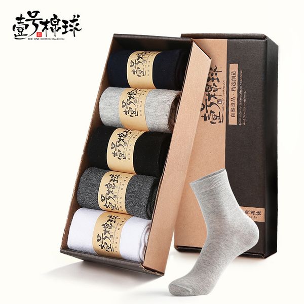 

ins socks mens five double gift box simple business socks cotton socks in tube amoy supply sale, Black
