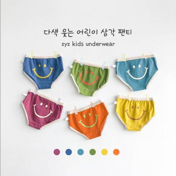 

5 pcs/lot children's underwear kids boys girls baby cotton triangle smile cotton shorts, Camo