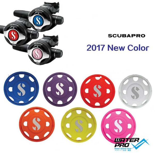 

scubapro s600 regulator color covers