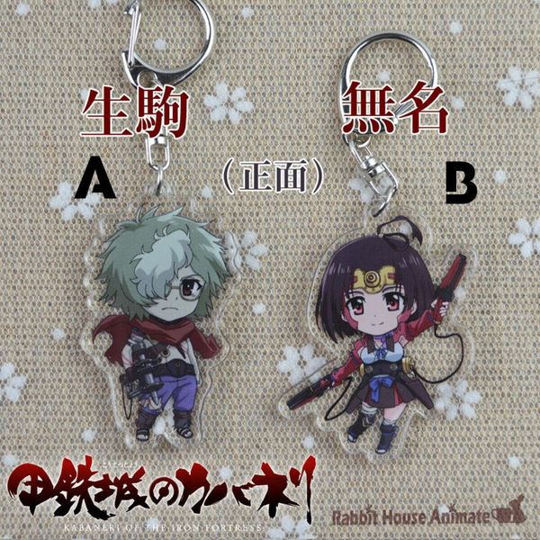 

acrylic keychain strap keyring anime koutetsujou no kabaneri mumei ikoma 6cm, Silver