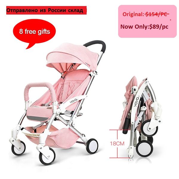 

yoyaplus детская коляска легкая портативная коляска коляска компактная детская коляска больше подарков быстрая доставка корабль из россии