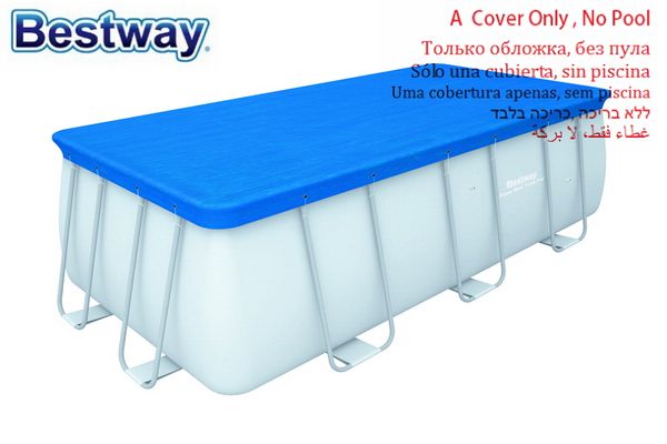 

58232 ay 3.96mx1.85m(156"x73") cover for swimming pool/pool dust cover/pool lid against rain,leaves,sun,cold no pool b31