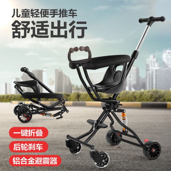 

lightweight baby stroller folding kid car out four wheel baby pram car artifact ing